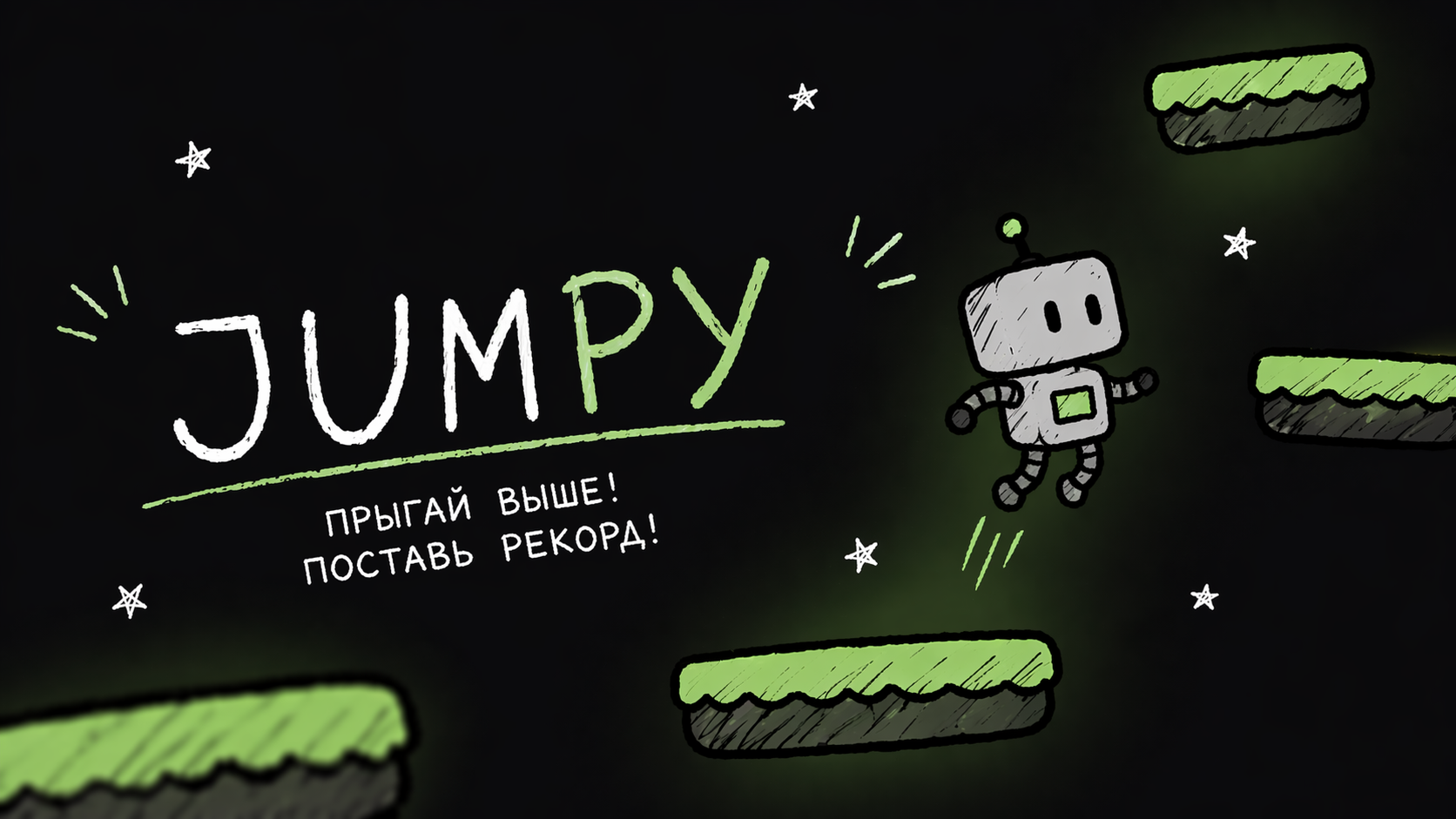 Jumpy